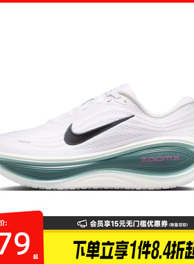 盛世长运nike耐克夏季男鞋VOMERO PLUS运动鞋跑步鞋HV8150-110