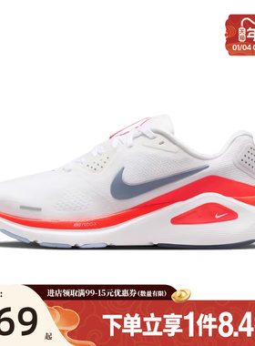 盛世长运nike耐克新年款女鞋STRUCTURE 26运动鞋跑步鞋HJ1101-105
