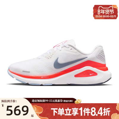 nike耐克运动训练跑步鞋