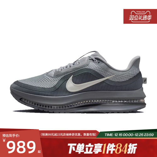 nike耐克运动训练跑步鞋