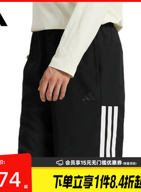 盛世长运阿迪达斯男子运动休闲五分裤短裤KC2881
