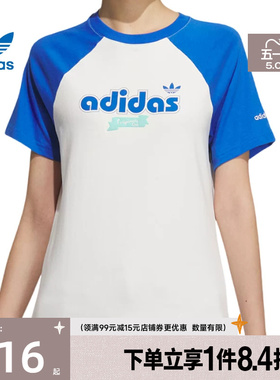 盛世长运adidas阿迪达斯三叶草女子运动休闲圆领短袖T恤JM8006