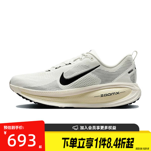 nike耐克运动训练跑步鞋