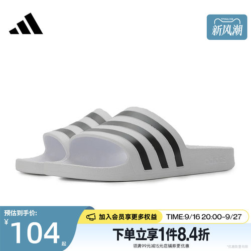 阿迪达斯运动鞋休闲拖鞋