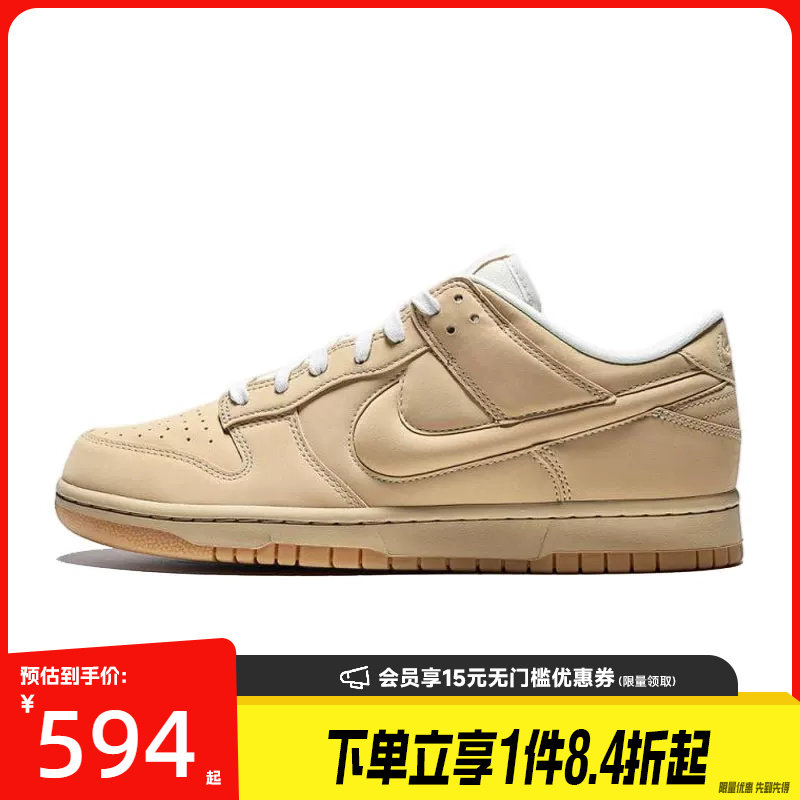 盛世长运nike耐克夏季男鞋DUNK运动鞋休闲鞋板鞋IM4411-200