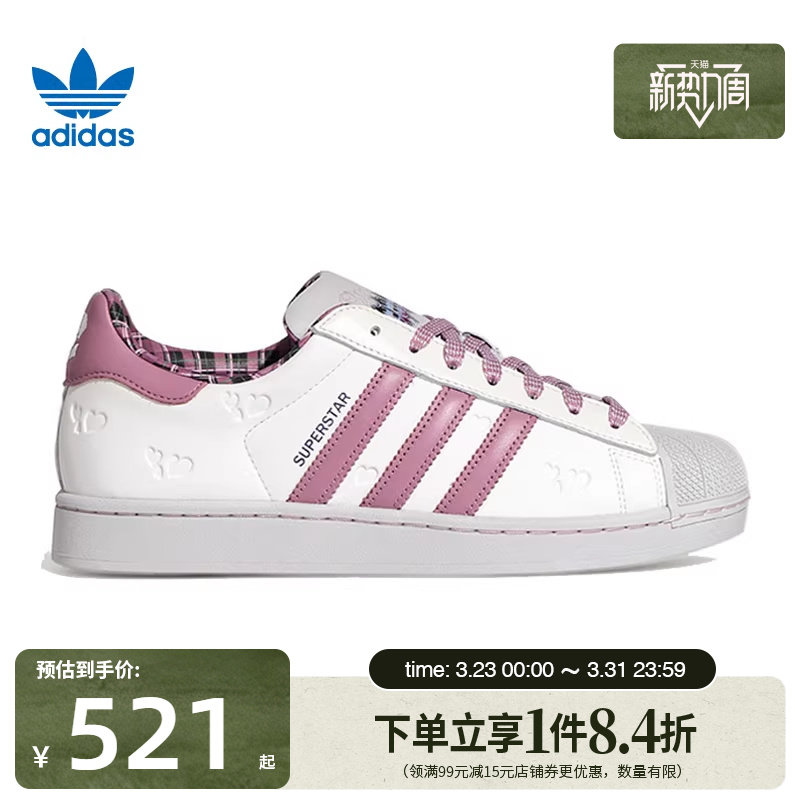 盛世长运阿迪达斯三叶草春季男女鞋贝壳头运动鞋休闲鞋板鞋KZ715