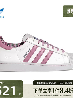 盛世长运阿迪达斯三叶草春季男女鞋贝壳头运动鞋休闲鞋板鞋KZ7157