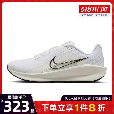 nike耐克运动训练跑步鞋