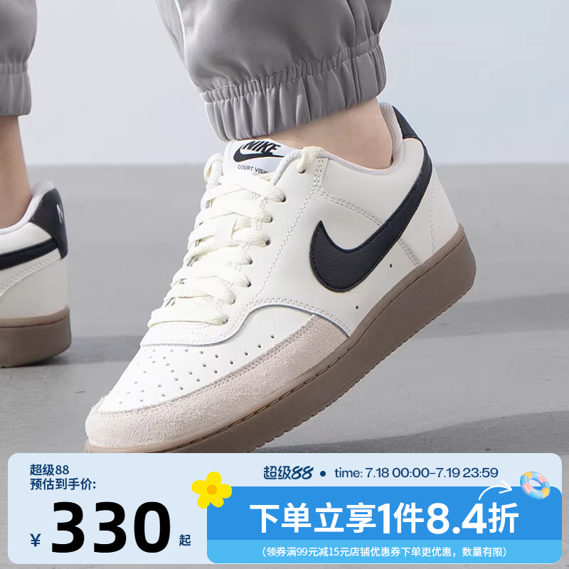 nike耐克男鞋COURT VISION LO运动鞋休闲鞋板鞋FQ8075-133