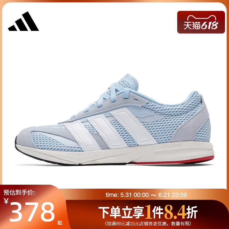 盛世长运阿迪达斯夏季女鞋LIGHTBLAZE LP运动鞋训练跑步鞋JQ7234
