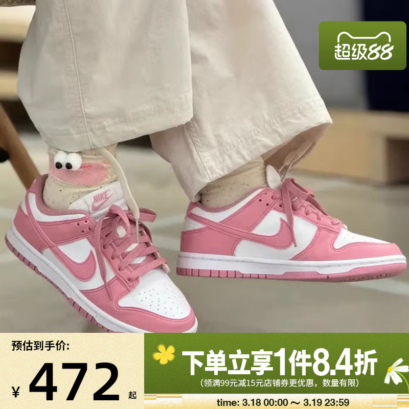 盛世长运nike耐克夏季女鞋DUNK运动鞋休闲鞋板鞋DD1873-112
