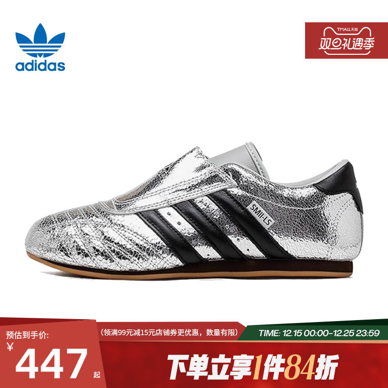 阿迪达斯官网三叶草夏季女鞋TAEKWONDO运动鞋休闲鞋JH9664