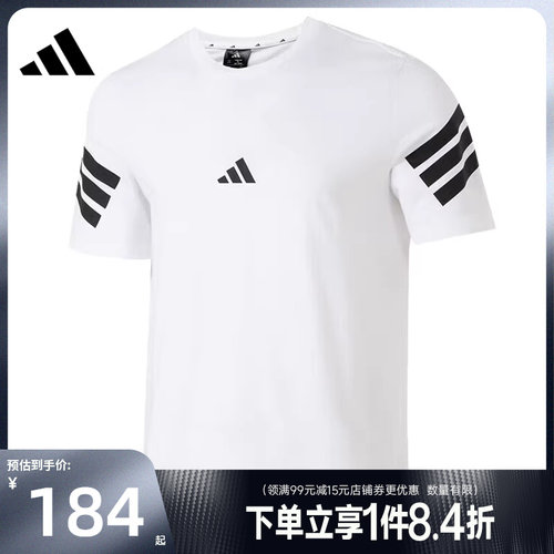 阿迪达斯运动训练休闲T恤