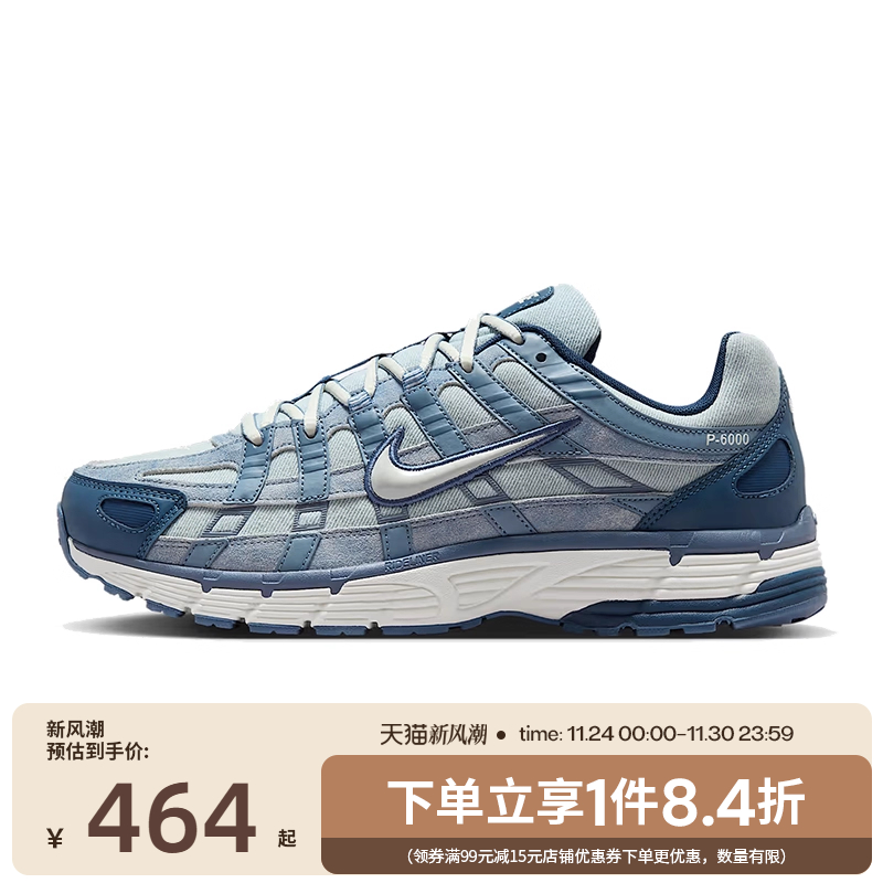 nike耐克运动训练跑步鞋