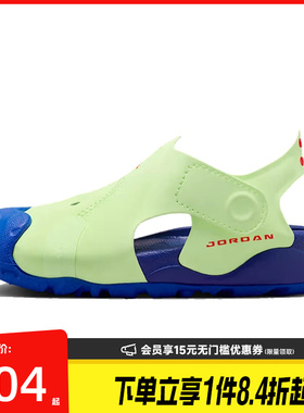 盛世长运nike耐克夏季婴童鞋JORDAN OTDR运动鞋凉鞋HV8553-700