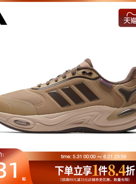 盛世长运adidas阿迪达斯男女鞋CLIMAWARM运动鞋训练跑步鞋JQ4090