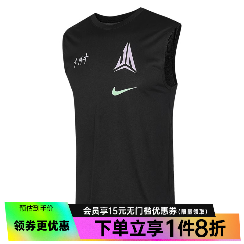 nike耐克夏季男子篮球运动训练休闲无袖T恤背心FV8401-010