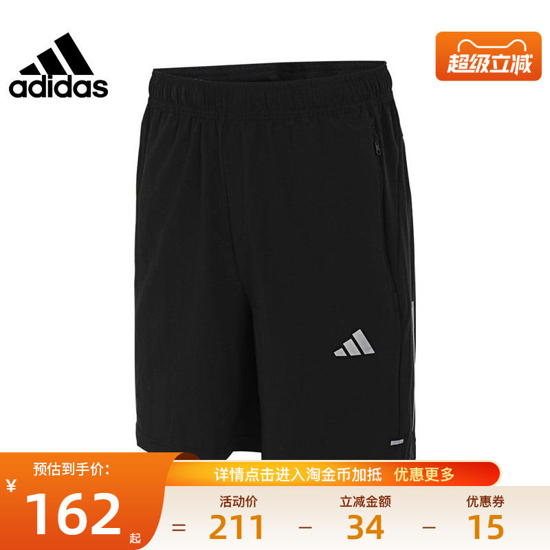 阿迪达斯运动休闲短裤