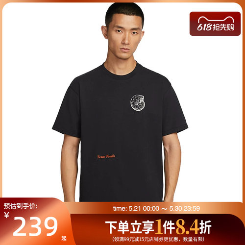 nike耐克运动训练休闲T恤