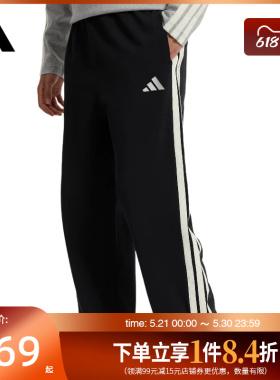 盛世长运adidas阿迪达斯夏季男子运动休闲长裤KR2543