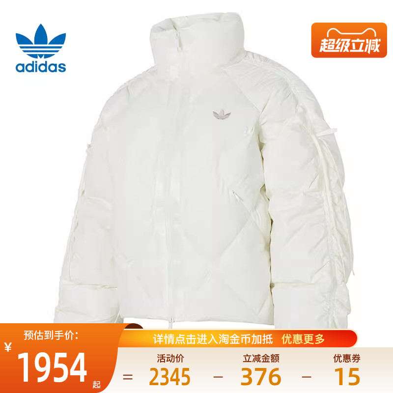 阿迪达斯运动休闲羽绒服