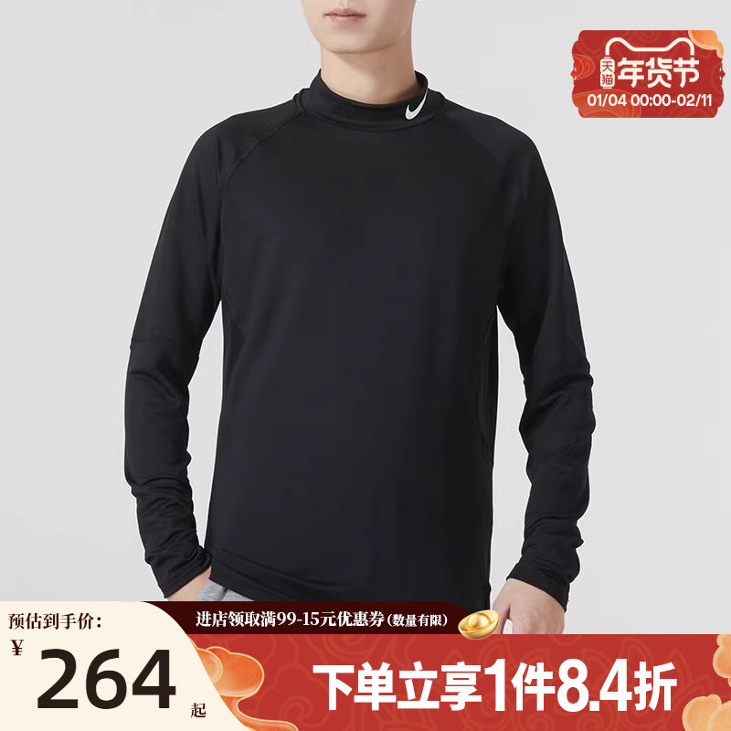 盛世长运nike耐克男子运动休闲长袖T恤FB8516-010,运动服/休闲服装,运动T恤,淘宝优惠券,粉丝福利购,淘宝优惠卷