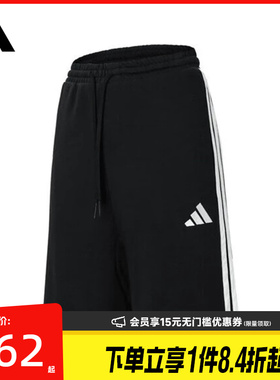 盛世长运adidas阿迪达斯夏季男子运动休闲五分裤短裤JE6414
