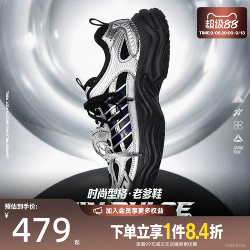 阿迪达斯运动训练跑步鞋