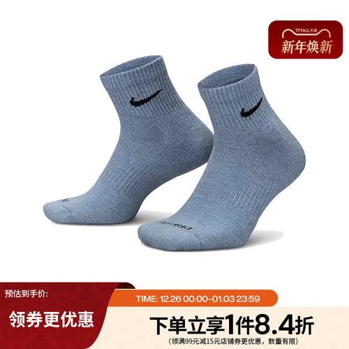 nike耐克运动休闲袜子