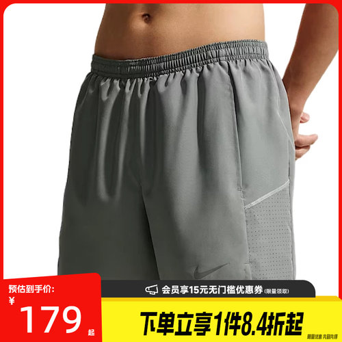 nike耐克运动休闲短裤