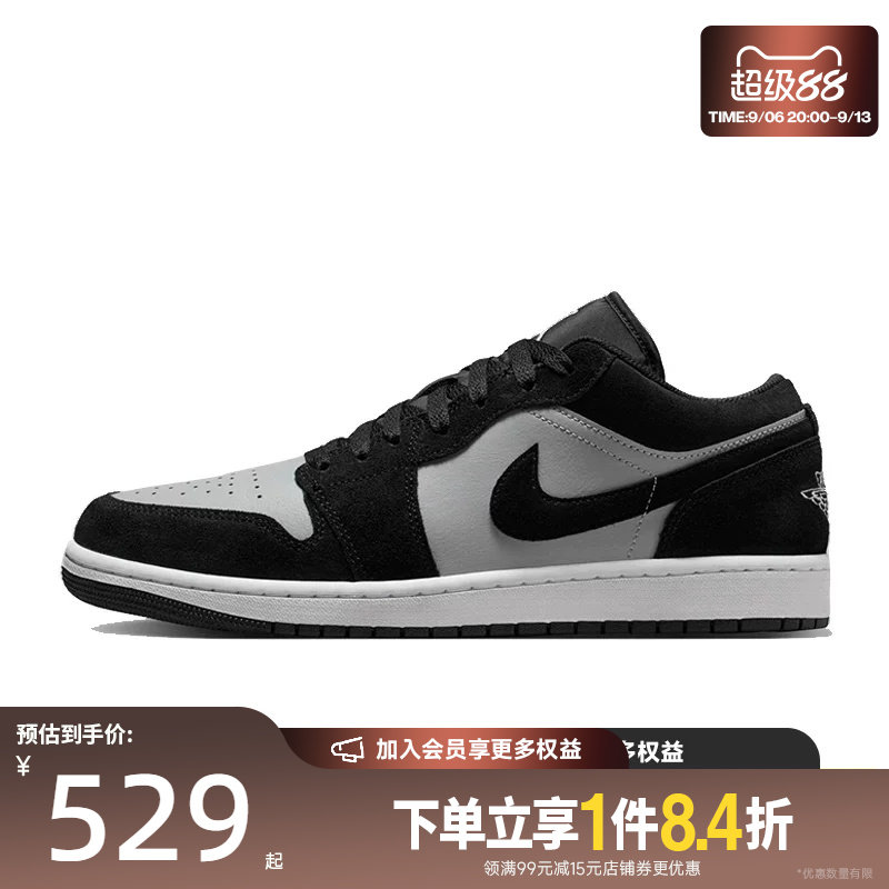 nike耐克运动鞋休闲鞋