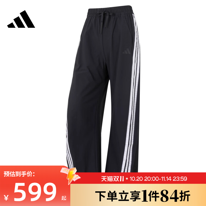阿迪达斯运动休闲长裤