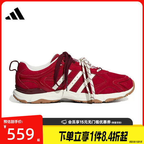 阿迪达斯运动训练跑步鞋