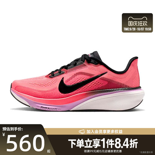 nike耐克运动训练跑步鞋