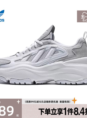 盛世长运adidas阿迪达斯三叶草夏季女鞋OZGAIA运动鞋休闲鞋KJ7308