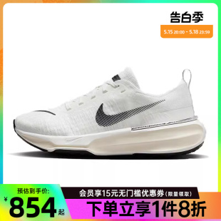 102 3运动跑步鞋 INVINCIBLE RUN ZOOMX DR2660 nike耐克女鞋