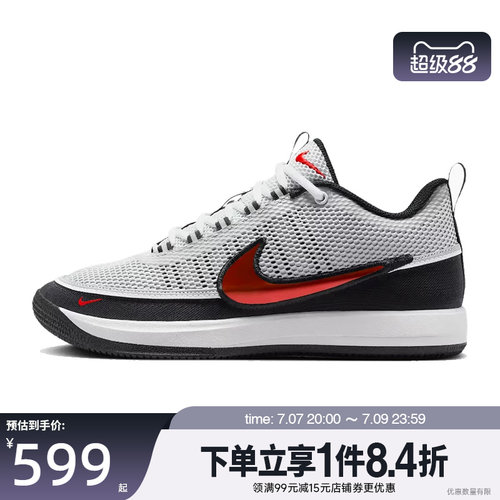 nike耐克运动鞋休闲鞋