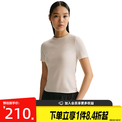 nike耐克运动训练休闲T恤
