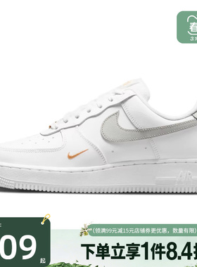 盛世长运nike耐克女鞋AF1空军一号运动鞋休闲鞋板鞋CZ0270-106
