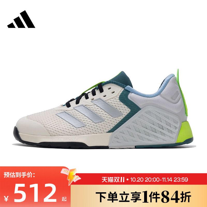 阿迪达斯运动训练跑步鞋