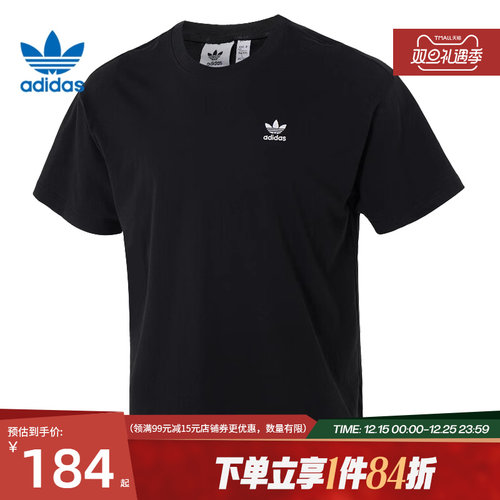 阿迪达斯运动训练休闲T恤