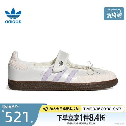 阿迪达斯运动鞋休闲鞋