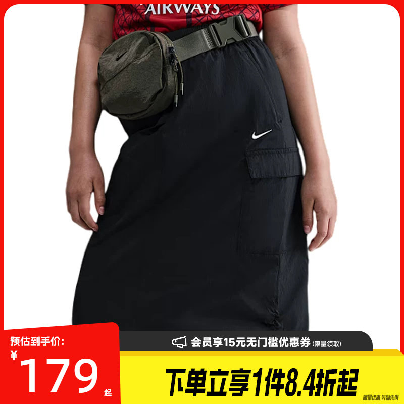nike耐克运动休闲半身裙