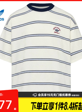 盛世长运阿迪达斯三叶草夏季男子运动休闲圆领短袖T恤KW8247