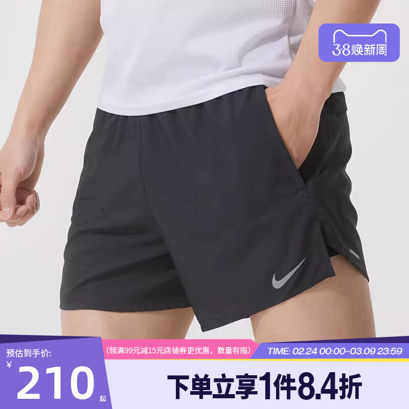 盛世长运nike耐克夏季男子梭织短裤跑步运动休闲短裤FN2993-010