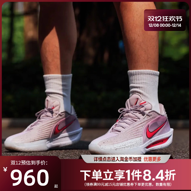 nike耐克运动鞋休闲鞋