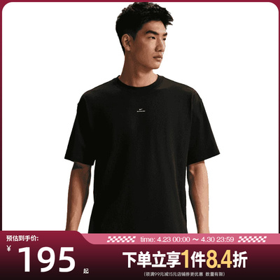 nike耐克运动训练休闲T恤