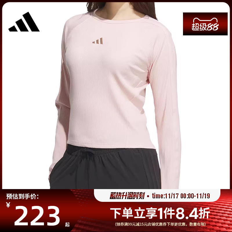 阿迪达斯运动训练休闲T恤