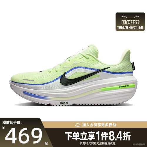 nike耐克运动训练跑步鞋