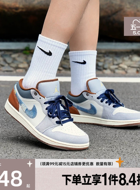 盛世长运nike耐克春季男鞋AJ1运动休闲鞋篮球鞋FZ5042-041